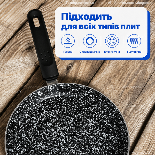 Cковорода для блинов с мраморным покрытием 24 см, антипригарная сковорода Edenberg, Gray