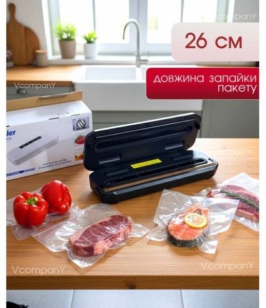 Профессійний вакууматор для їжі Vacuum Sealer Container, 120 Вт вакуумний пакувальник, вакуматор для продуктів з функцією вакуумування зовнішніх контейнерів, Silver