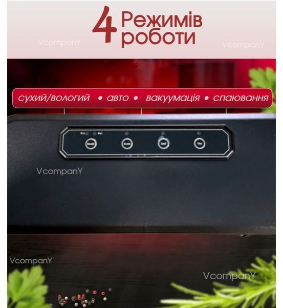 Профессійний вакууматор для їжі Vacuum Sealer Container, 120 Вт вакуумний пакувальник, вакуматор для продуктів з функцією вакуумування зовнішніх контейнерів, Silver
