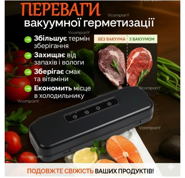 Профессійний вакууматор для їжі Vacuum Sealer Container, 120 Вт вакуумний пакувальник, вакуматор для продуктів з функцією вакуумування зовнішніх контейнерів, Silver