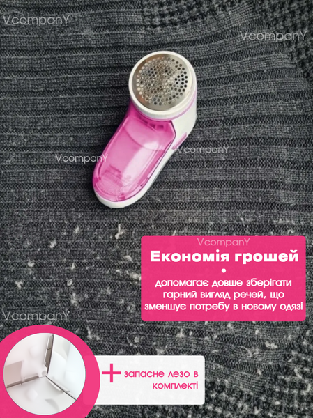 Мощная машинка для удаления катишек Dailing PINK Lint Remover безпроводная машинка от катышек, машинка для удаления катышек от стрижки катишків 5 Вт