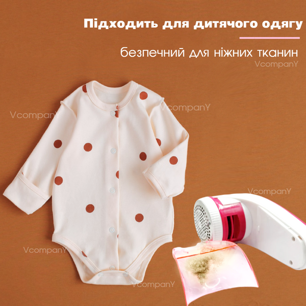 Мощная машинка для удаления катишек Dailing PINK Lint Remover безпроводная машинка от катышек, машинка для удаления катышек от стрижки катишків 5 Вт