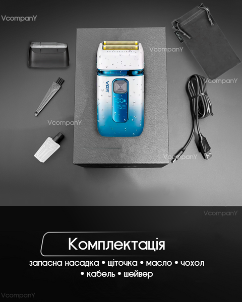 Шейвер для бритья, Электробритва мужская VGR SHAVER Бритва для бритья электрическая, триммер для бороды, шейвер для головы с 2 лезвиями, триммер для бритья