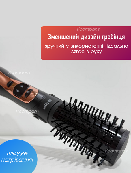 Фен щітка з обертанням Professional Hot AIR BRUSH фен для волосся, фен-щітка браш для об'єму, браш для волосся 1000 Вт