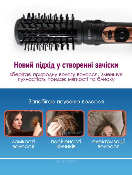 Фен щітка з обертанням Professional Hot AIR BRUSH фен для волосся, фен-щітка браш для об'єму, браш для волосся 1000 Вт