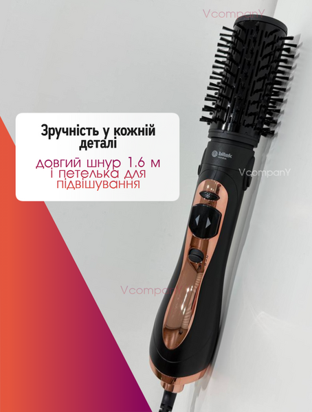 Фен щітка з обертанням Professional Hot AIR BRUSH фен для волосся, фен-щітка браш для об'єму, браш для волосся 1000 Вт