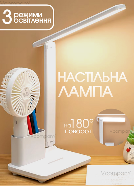 Настільна лампа з акумулятором світлодіодна, з підставкою для телефону USB Bailong