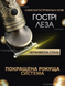Тример для бороди STYLISH PROFESSIONAL SET Машинка для стрижки волосся аккумуляторна, тример для носа, універсальний тример для тіла, тример для гоління