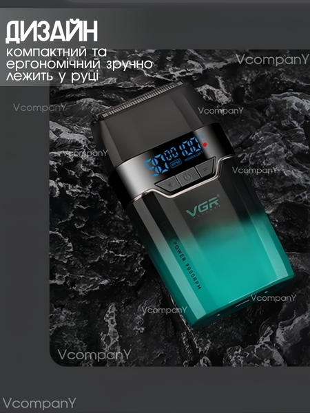 Шейвер для бритья, Электробритва мужская VGR SUPER SHAVER Бритва для бритья электрическая, триммер для бороды, шейвер для головы с 3 скоростями, триммер для бритья 5 Вт, Бирюзовый