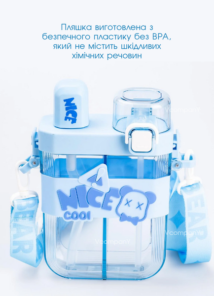 Пляшечка для води дитяча Ведмедик, поїлка для дітей з трубочкою 620 мл із защіпкою і ручкою, Білий