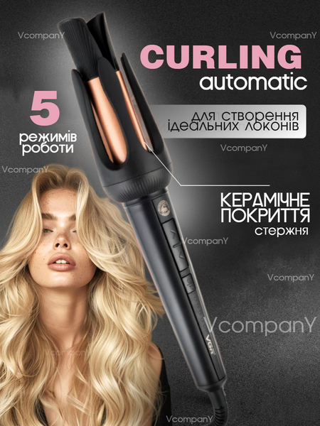 Автоматический стайлер, профессиональная плойка для волос волна AUTOMATIC CURLING Плойка для локонов, 45 Вт Black