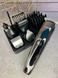 Машинка для стрижки акумуляторна VGR trimmer set тример для стрижки волосся, акумуляторний тример для бороди Сірий ( V 107 )