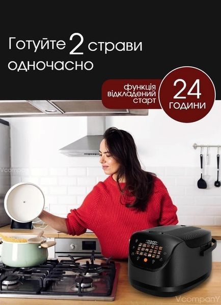 Мультиварка пароварака с сенсорным екраном Prime 860 Вт рисоварка на 18 программ, Черный (PMC1786SB )