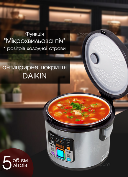 Мультиварка пароварка с LED экраном Prime 860 Вт рисоварка на 12 программ, Черный
