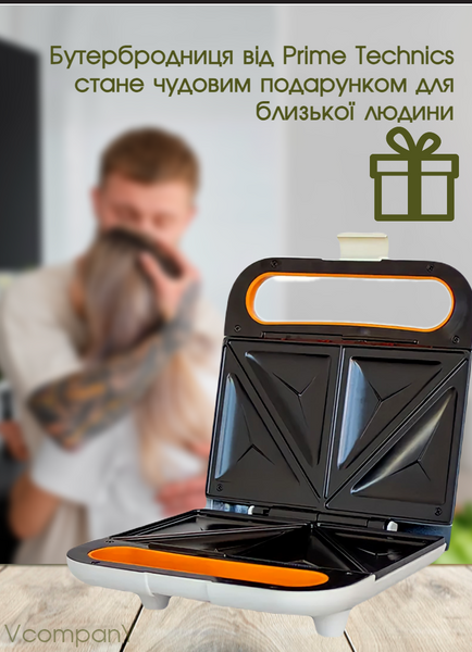Бутербродниця Prime Technics, Сендвічниця з антипригарним покриттям, 700 Вт Білий (PMM 107 W)