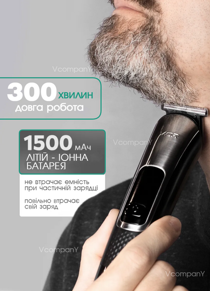 Тример для стрижки волосся, машинка для стрижки аккумуляторна, тример для бороди та носа, набір для стрижки Vgr 6 в 1 trimmer, Black