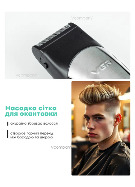 Тример для стрижки волосся, машинка для стрижки аккумуляторна, тример для бороди та носа, набір для стрижки Vgr 6 в 1 trimmer, Black