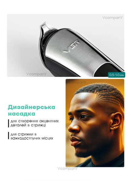 Тример для стрижки волосся, машинка для стрижки аккумуляторна, тример для бороди та носа, набір для стрижки Vgr 6 в 1 trimmer, Black