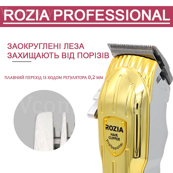 Машинка Для Стрижки Волос Аккумуляторная VGR Professional Тример для стрижки с зарядкой от USB Gold