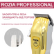 Машинка Для Стрижки Волос Аккумуляторная VGR Professional Тример для стрижки с зарядкой от USB Gold