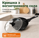 Cковорода с крышкой, сковородка с мраморным покрытием 24 см, для индукционной плиты, антипригарная сковорода Edenberg