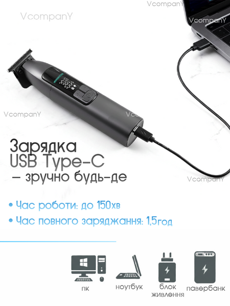 Тример для бороди 7000 об/хв VGR STYLISH PROFESSIONAL SET 5 Вт 14 насадок, Підставка у подарунок