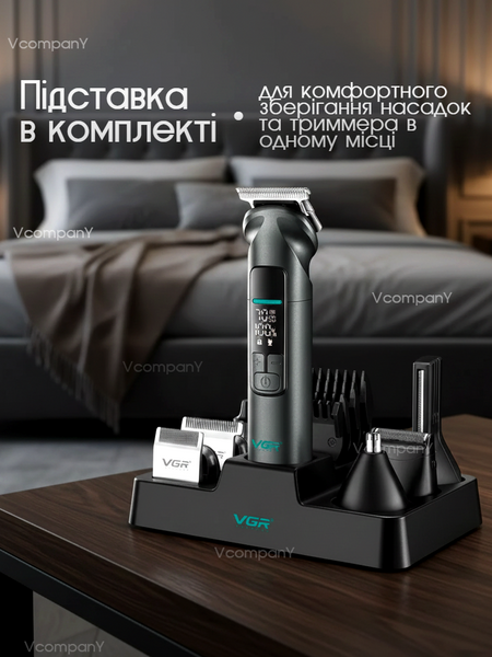 Тример для бороди 7000 об/хв VGR STYLISH PROFESSIONAL SET 5 Вт 14 насадок, Підставка у подарунок