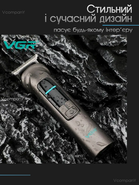 Тример для бороди 7000 об/хв VGR STYLISH PROFESSIONAL SET 5 Вт 14 насадок, Підставка у подарунок