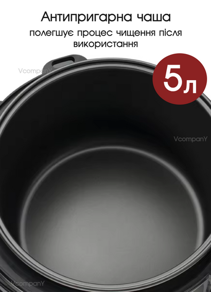 Мультиварка рисоварка с антипригарной чашей, RAF 900 Вт с таймером, Черный
