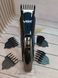 Машинка для стрижки аккумуляторная Vgr Lemex Trimmer Set триммер для стрижки волос, аккумуляторный триммер для бороды Черный ( v 012 )