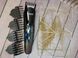 Машинка для стрижки аккумуляторная Vgr Lemex Trimmer Set триммер для стрижки волос, аккумуляторный триммер для бороды Черный ( v 012 )